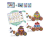 31391 Aquabeads - 3D Koetsenset